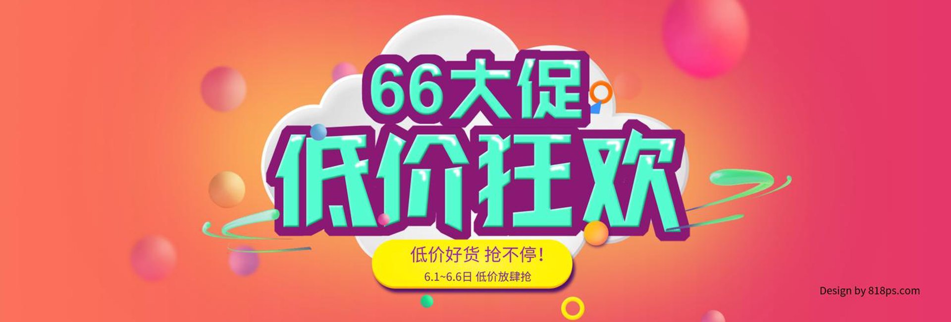 豪正商贸