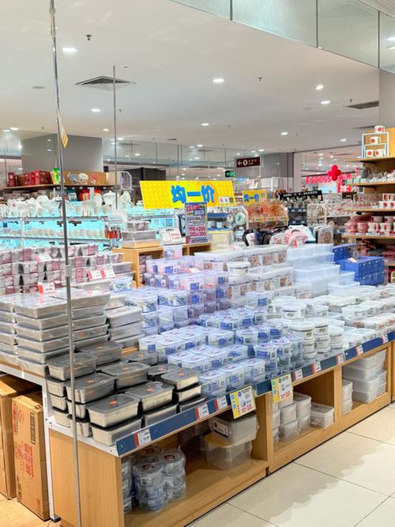 珠海日用品批发