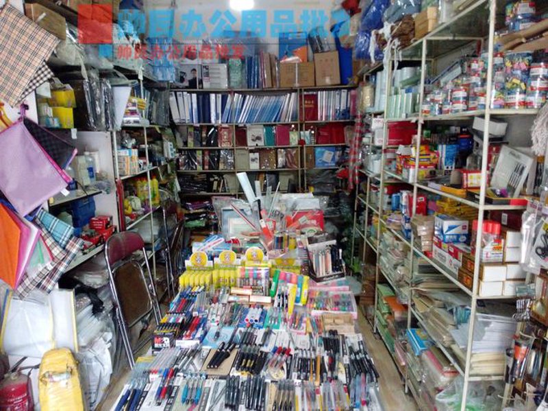 珠海日用品批发趋势解读：洞察潮流背后的商业智慧